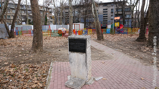 Memorial post for Jonas Basanavičius at Panagyurishte street in Varna