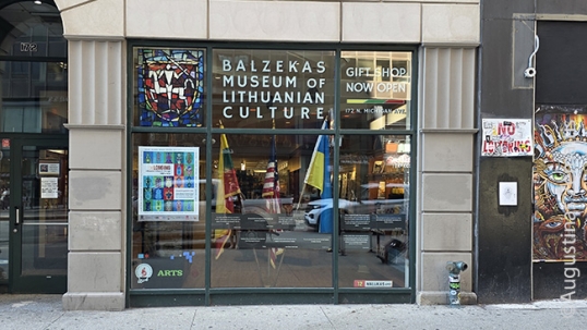 Balzekas Museum in Chicago Downtown