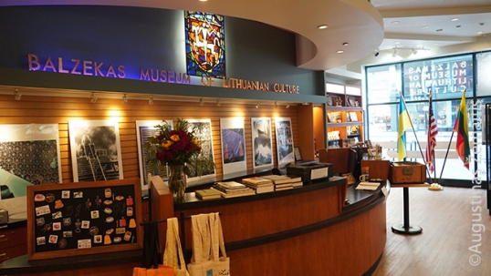 Balzekas Museum in Chicago Downtown